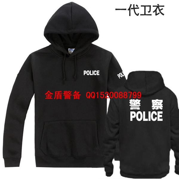  警察休閑帶帽套頭衛(wèi)衣（一代衛(wèi)衣）