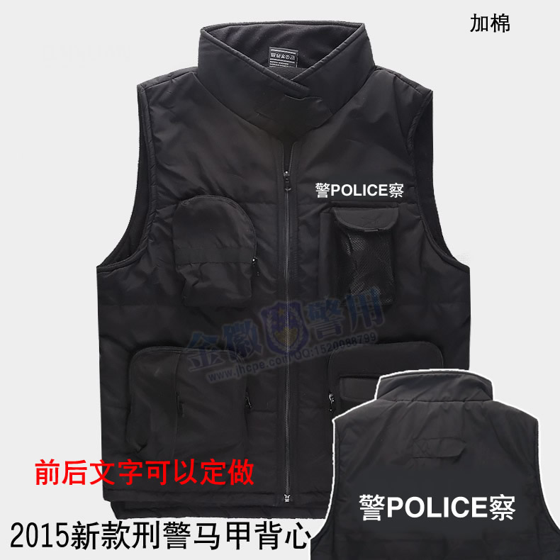 便衣警察馬甲，警察便裝警服，警察馬甲，執(zhí)勤馬甲，POLICE背心馬甲，