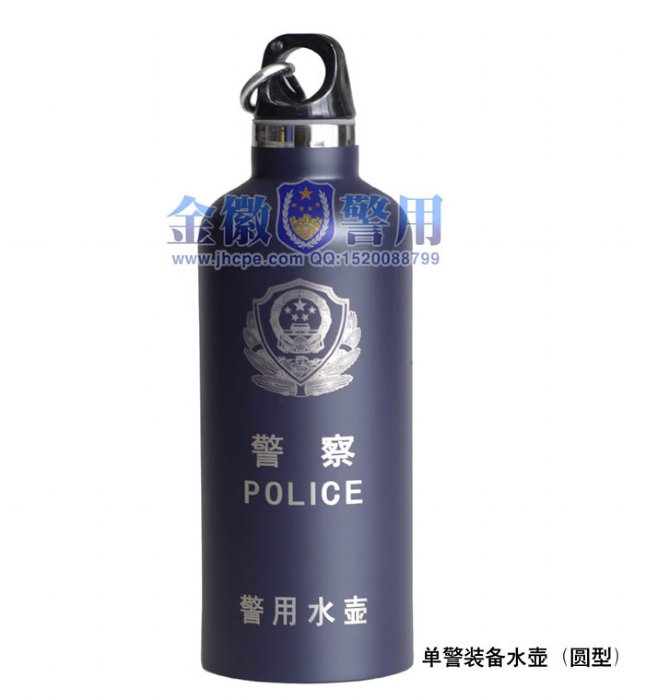 警察執(zhí)勤保溫水壺 制式警用圓水壺 單警圓水壺 保暖警用執(zhí)勤水壺