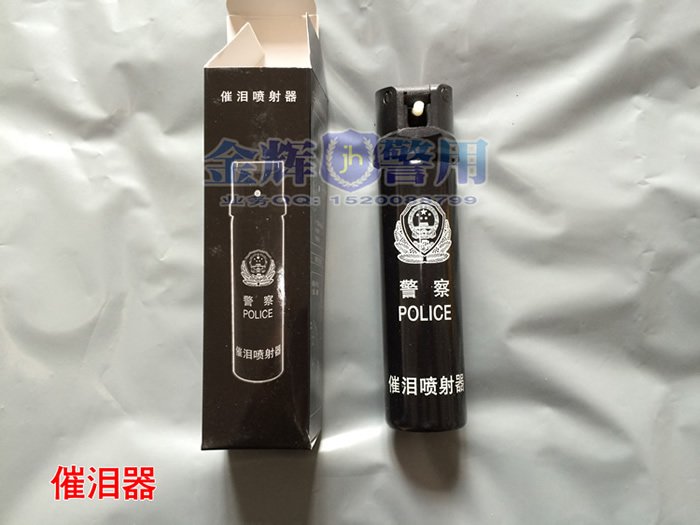 單警催淚器,警察執(zhí)勤防身辣椒水