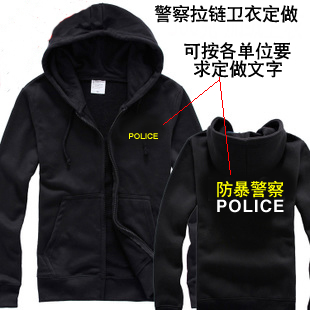 警察春秋休閑拉鏈衛(wèi)衣 POLICE標志警徽休閑帶帽子棉服 特警文化衛(wèi)衣 公安警