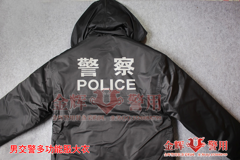 新款交警反光大衣,交巡警多功能服,反光執(zhí)勤防寒大衣,警察保暖大衣,正品警察執(zhí)勤