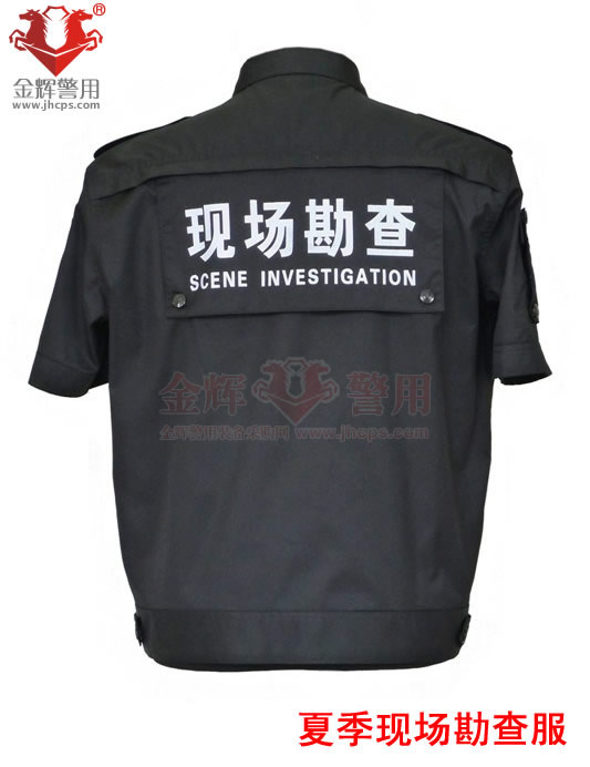 警用夏季現(xiàn)場勘查服，刑警夏季現(xiàn)場勘查服，正品警察現(xiàn)場勘查服