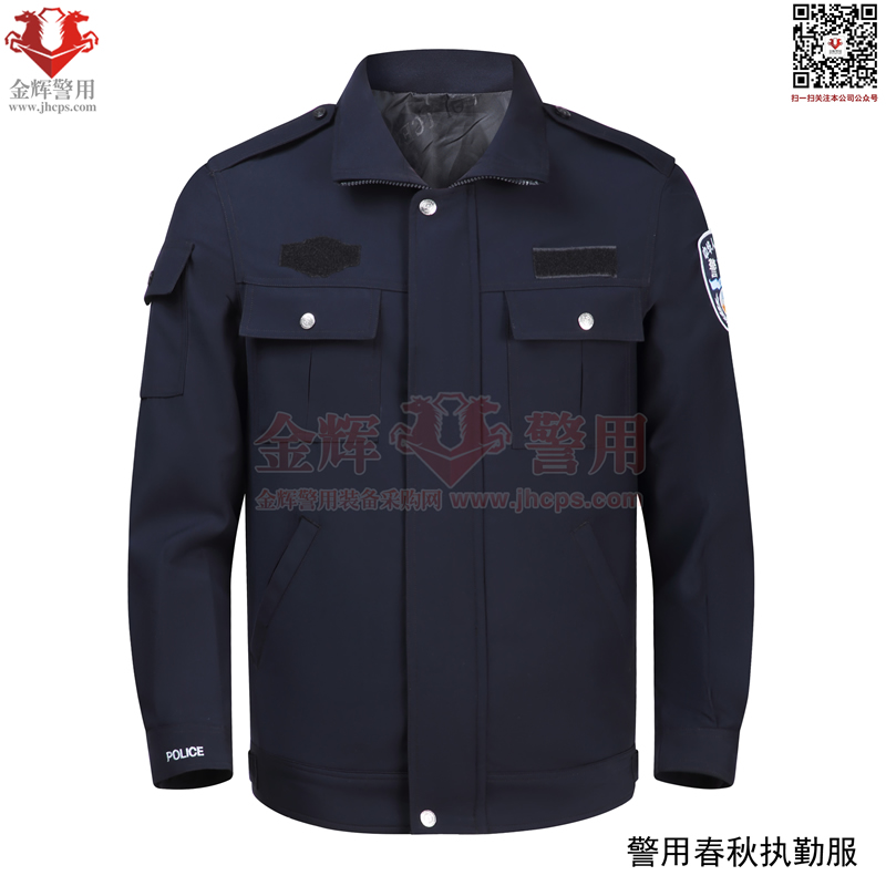 新式警用春秋執(zhí)勤服,警服春秋夾克,警用99式春秋執(zhí)勤服,警察立領(lǐng)制服