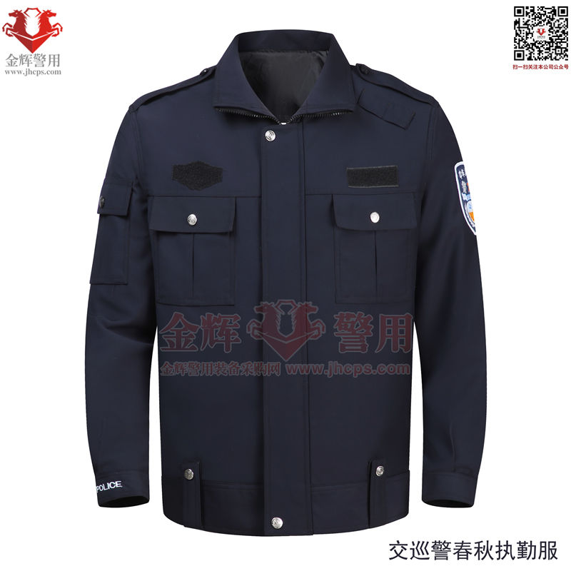 交警春秋執(zhí)勤服 帶袢式交巡警春秋執(zhí)勤夾克 正品警用春秋執(zhí)勤服 春秋毛料執(zhí)勤警服