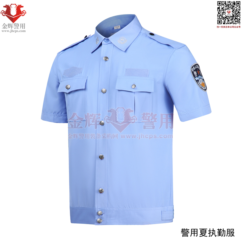 警察夏季執(zhí)勤短袖衫,新款公安半袖警服,2017新式現(xiàn)役警用制服,高支棉經(jīng)紗夏季