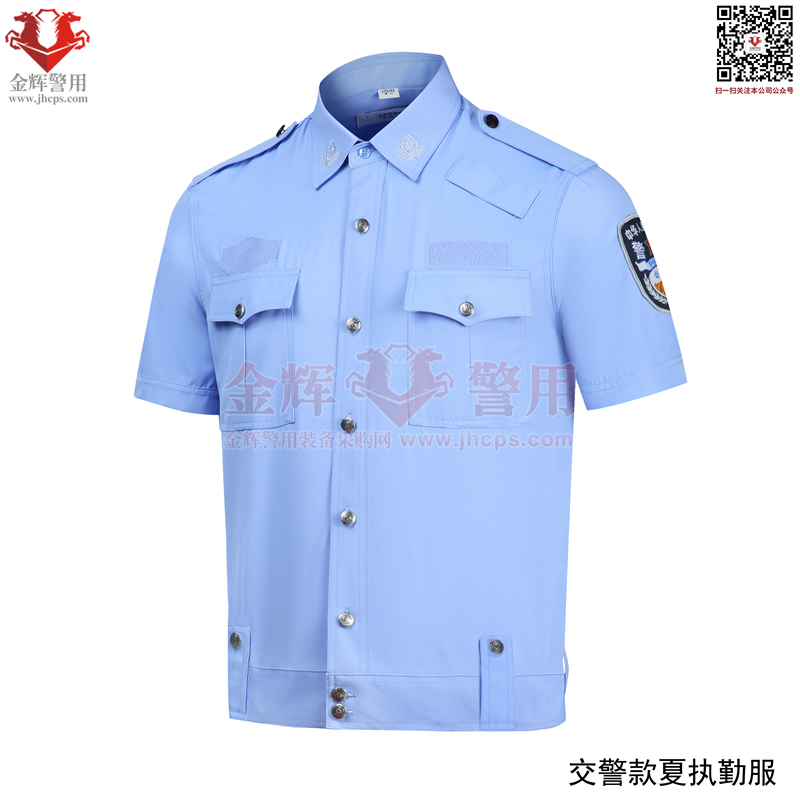 交警夏短袖警服,交通警察夏執(zhí)勤服 2020新款警服 交警夏執(zhí)勤短袖,交巡警夏執(zhí)